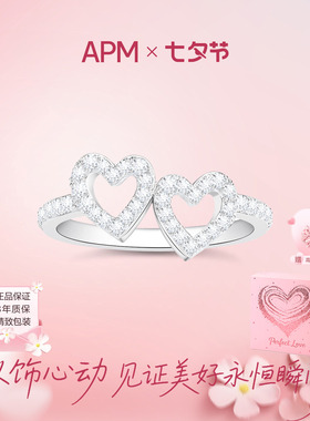 APM Monaco 纤巧双心镂空戒指925银轻奢流行女款首饰浪漫送女友
