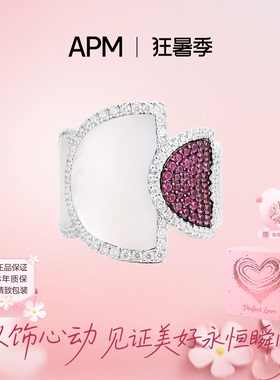 【生日礼物】APM Monaco 加厚半月母贝戒指粉白色高级礼物轻奢女