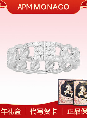 【新年礼物】APM Monaco 银白色锁链设计感情侣银戒小方戒戒指女