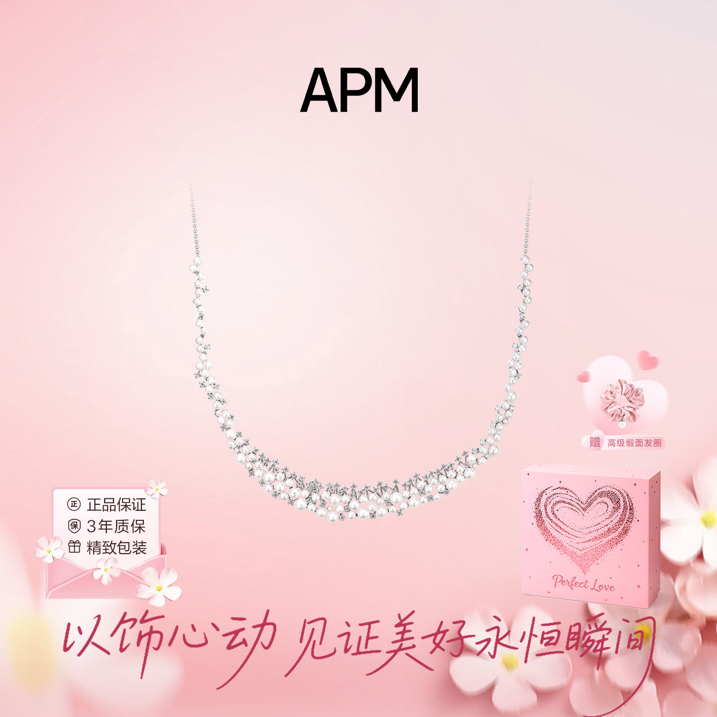 APMMonaco加厚珍珠可调节锁骨链