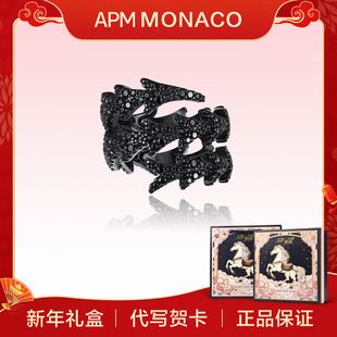 APM Monaco黑色纯银镶晶钻回旋龙尾戒指轻奢高级戒指小众设计情侣