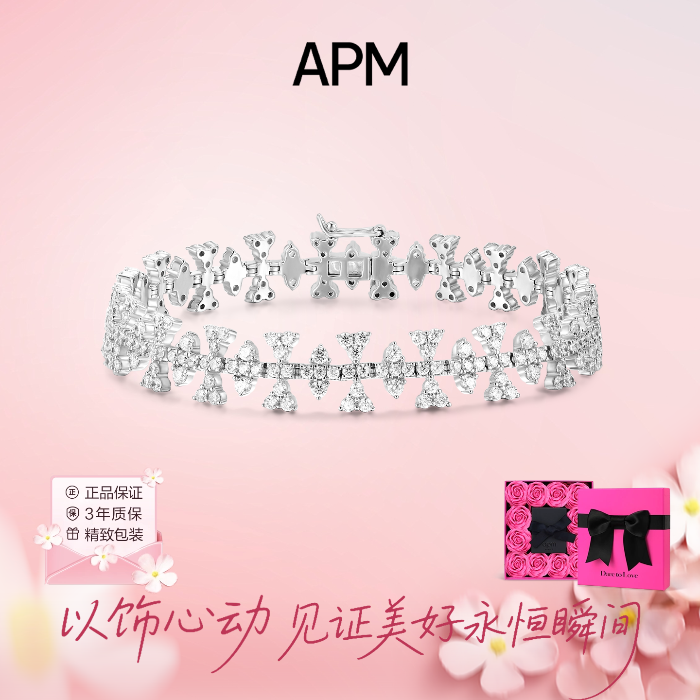apm MONACO小花朵蕾丝手链气质轻奢小众设计高级百搭送女友礼物