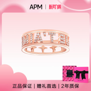 Monaco字母镶晶戒指女轻奢精致设计高级感食指戒 APM 生日礼物