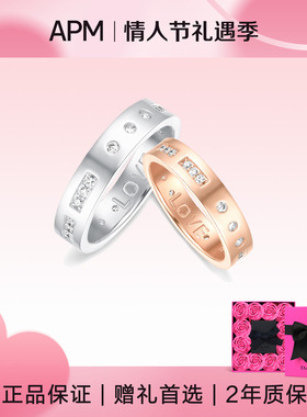 【情人节礼物】APM Monaco摩斯密码戒指女款纯银小众男女情侣对戒
