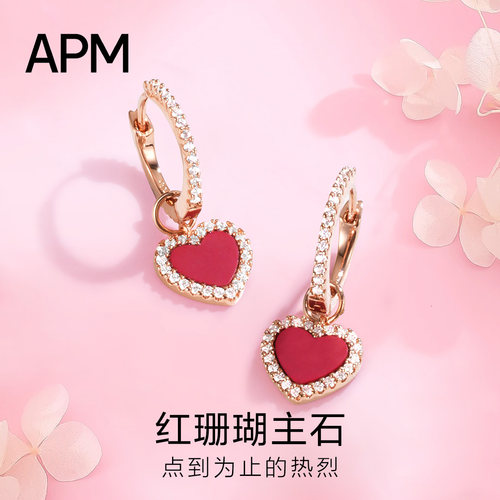 apmMONACO银饰耳钉PE13679XCOR