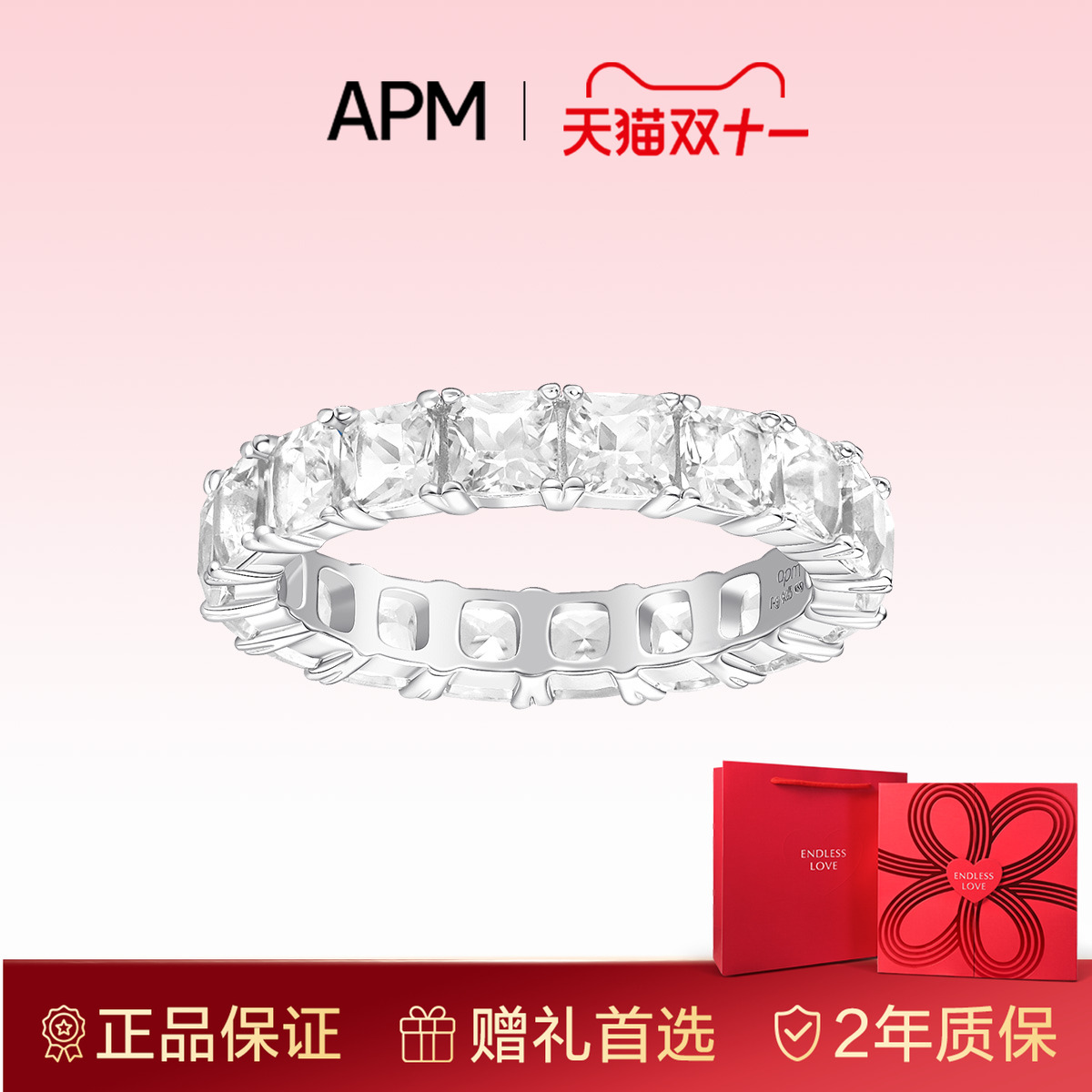 潮流精品,品质保证