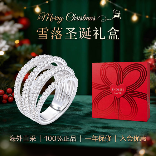 apmMONACO简约多圈戒指