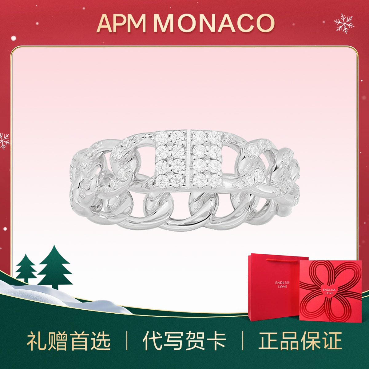 潮流精品，品质保证