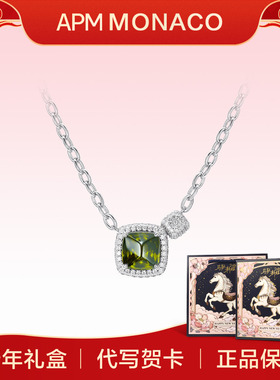 【新年礼物】APM Monaco 方形可调节链环锁骨项链方糖新款锁骨链