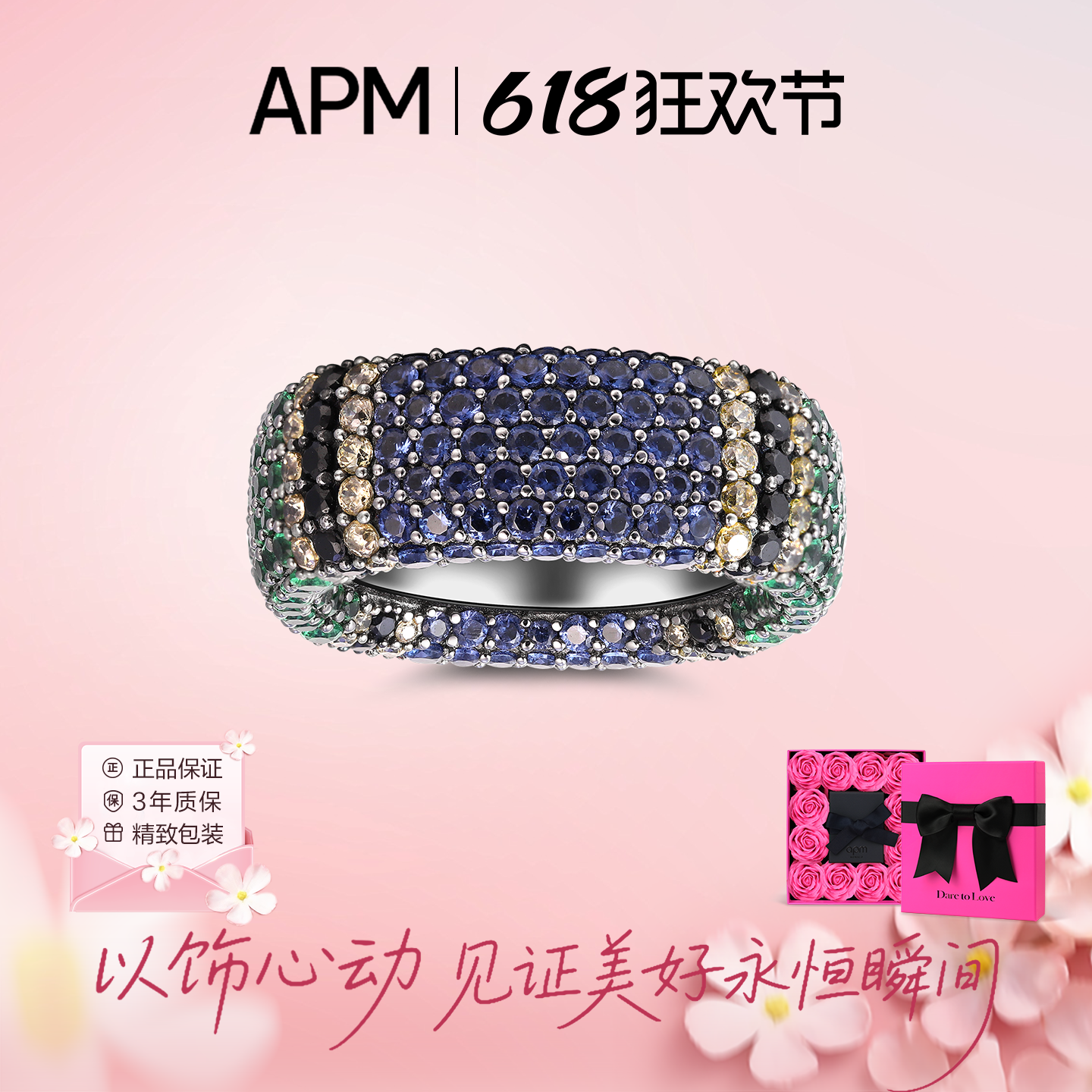 APMMonaco晶钻中性戒指百搭