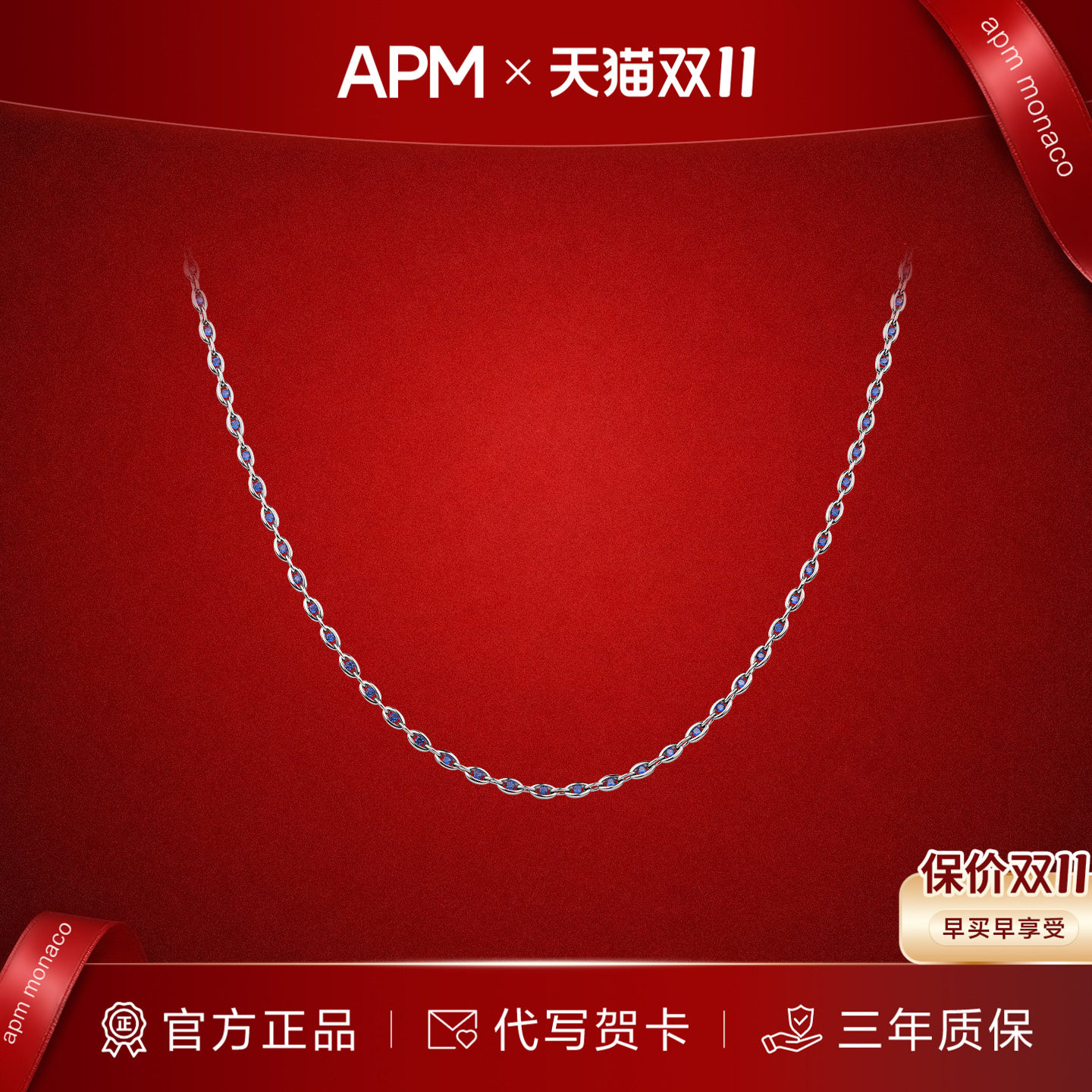 【双11新品】APM Monaco珍珠花朵可调节项链女925银毛衣链优雅精