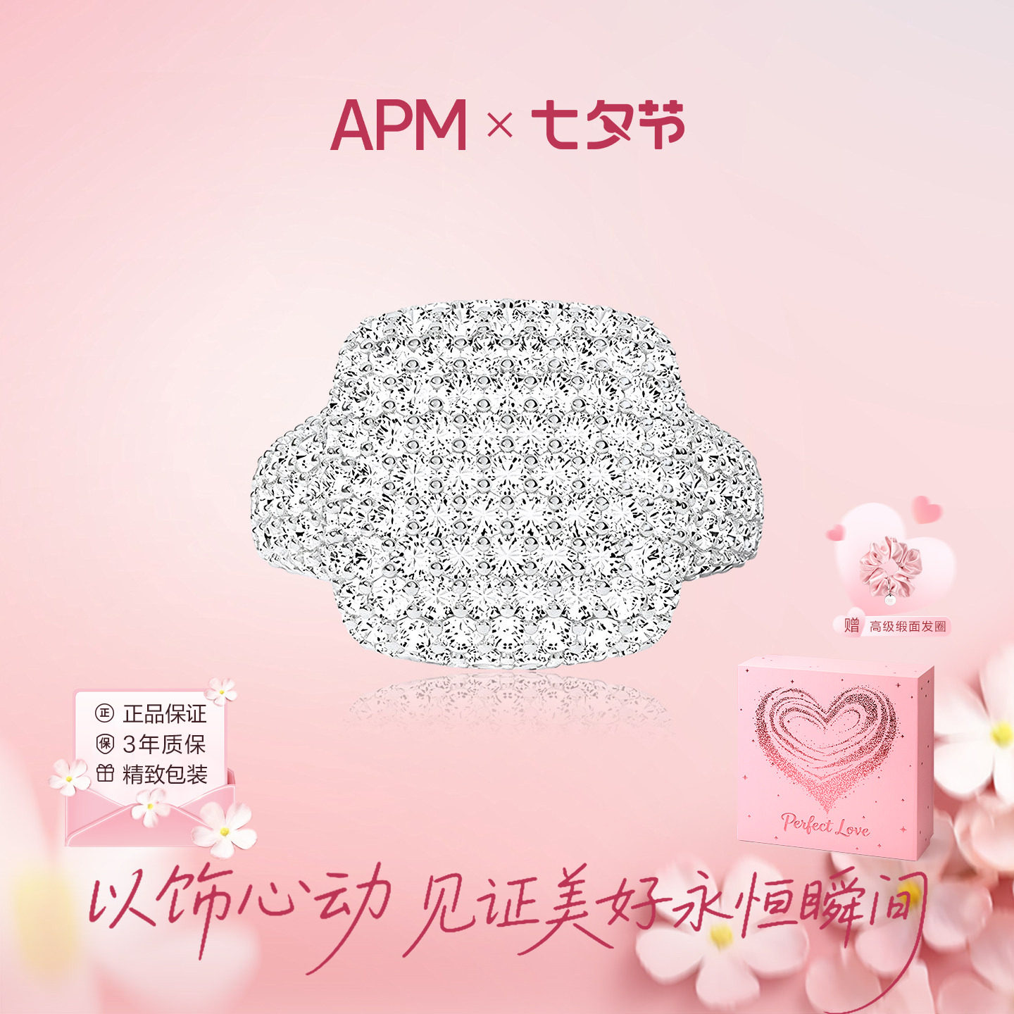 APMMonaco密镶方形戒指轻奢高级