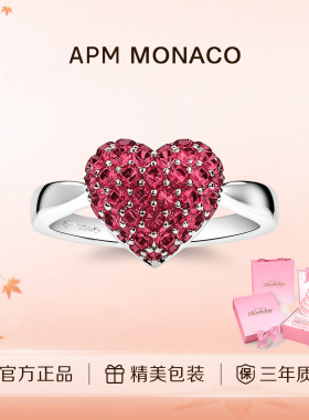 APMMonaco桃红密镶爱心戒指