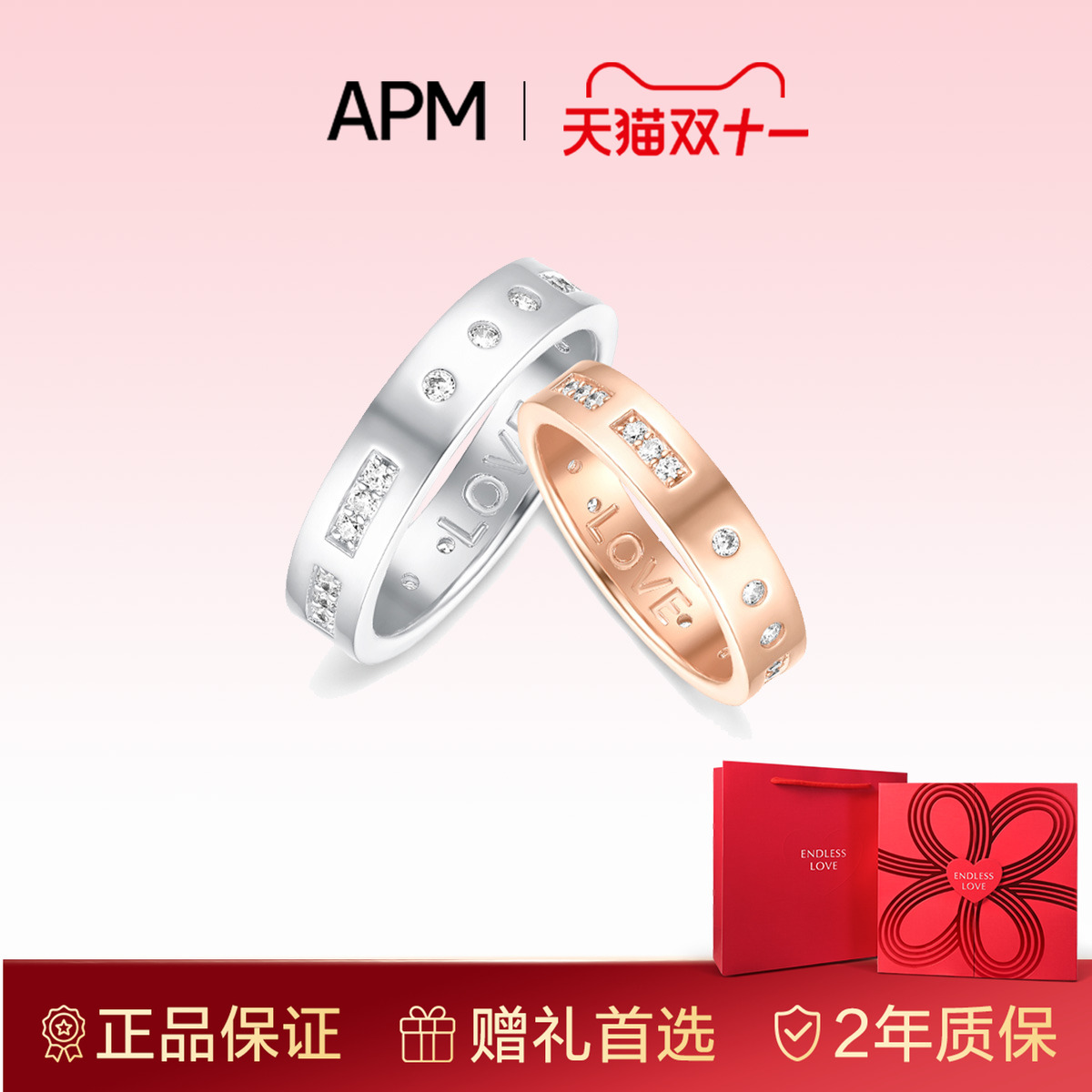 摩斯密码戒指玫瑰金色情侣对戒