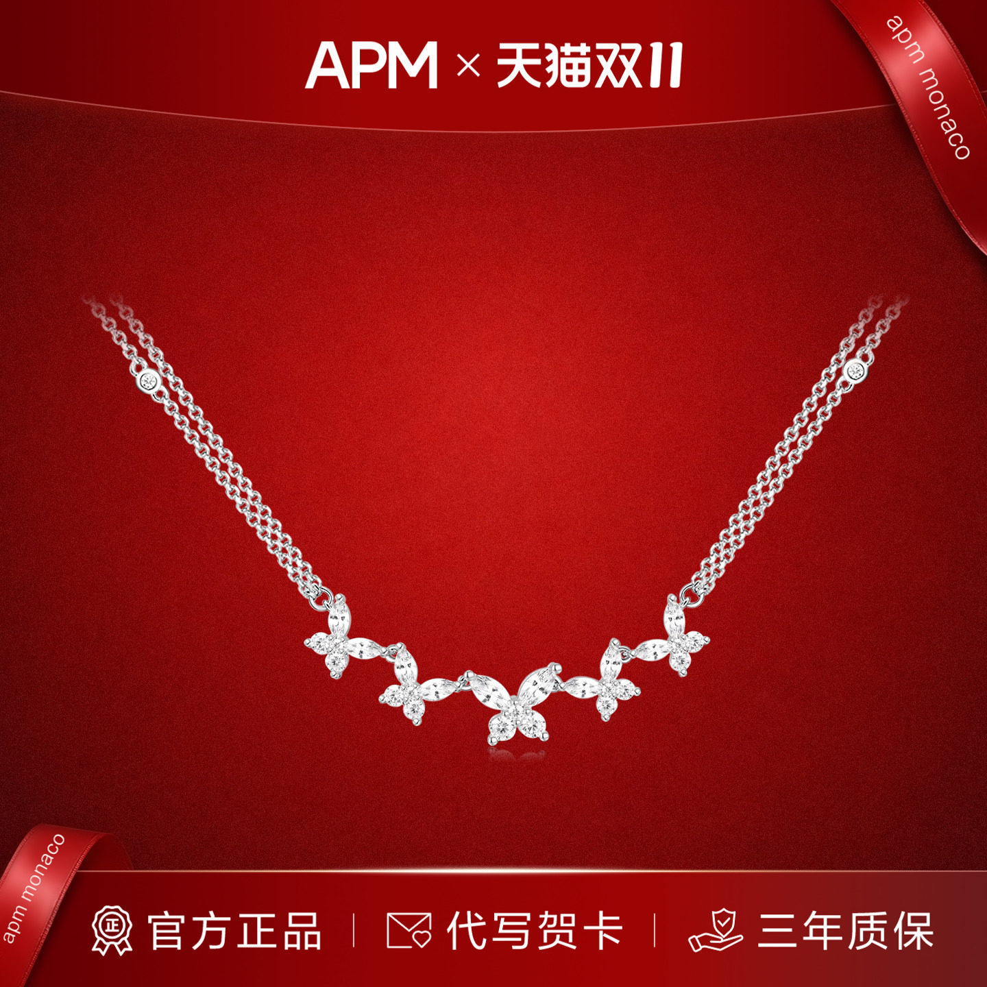 双层蝴蝶项链时尚简约锁骨链