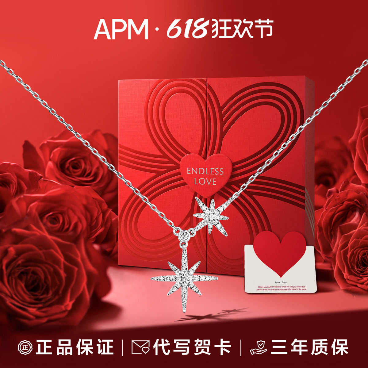 【618狂欢节】APM Monaco六芒星项链女款合金项链轻奢小众锁骨