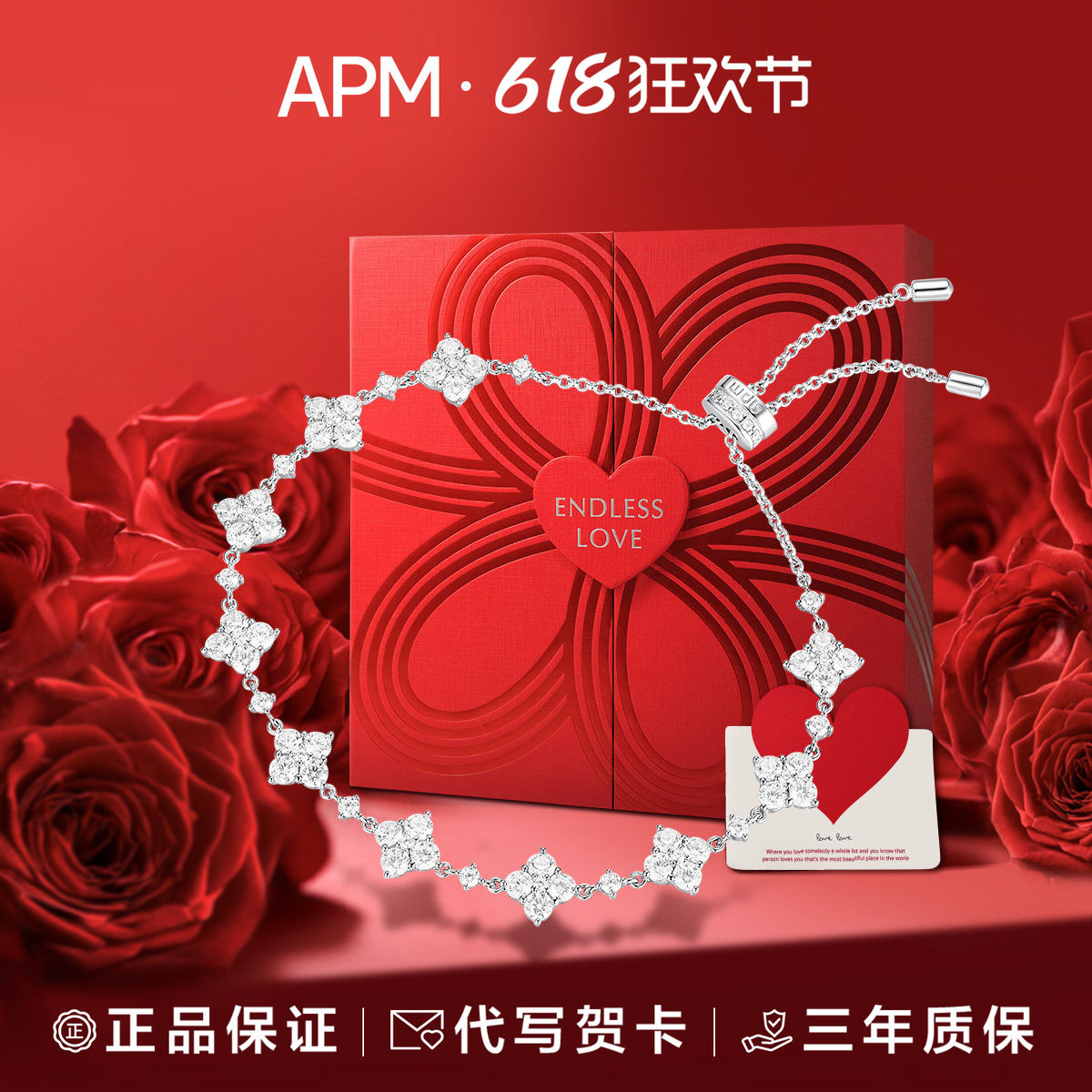 【618狂欢节】APM Monaco闪耀合金四叶草手链女生轻奢小众新时尚