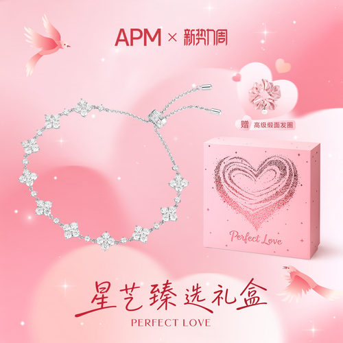 apmMONACO女925银闪耀手链