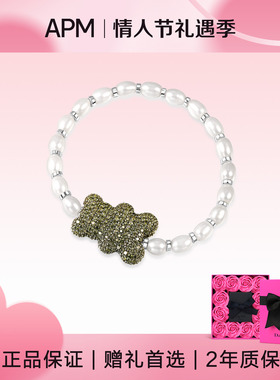 APM Monaco40周年限定小熊珍珠手链女款轻奢优雅高级饰品生日礼物