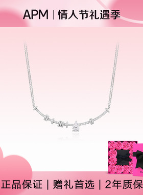 APM Monaco 梨形宝石可调节项链小众设计立体锁骨送女友生日礼物
