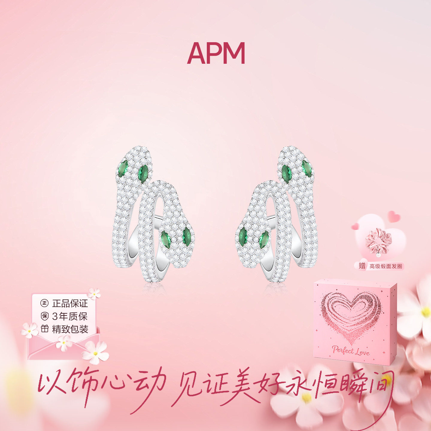 APMMonaco灵蛇密镶耳夹