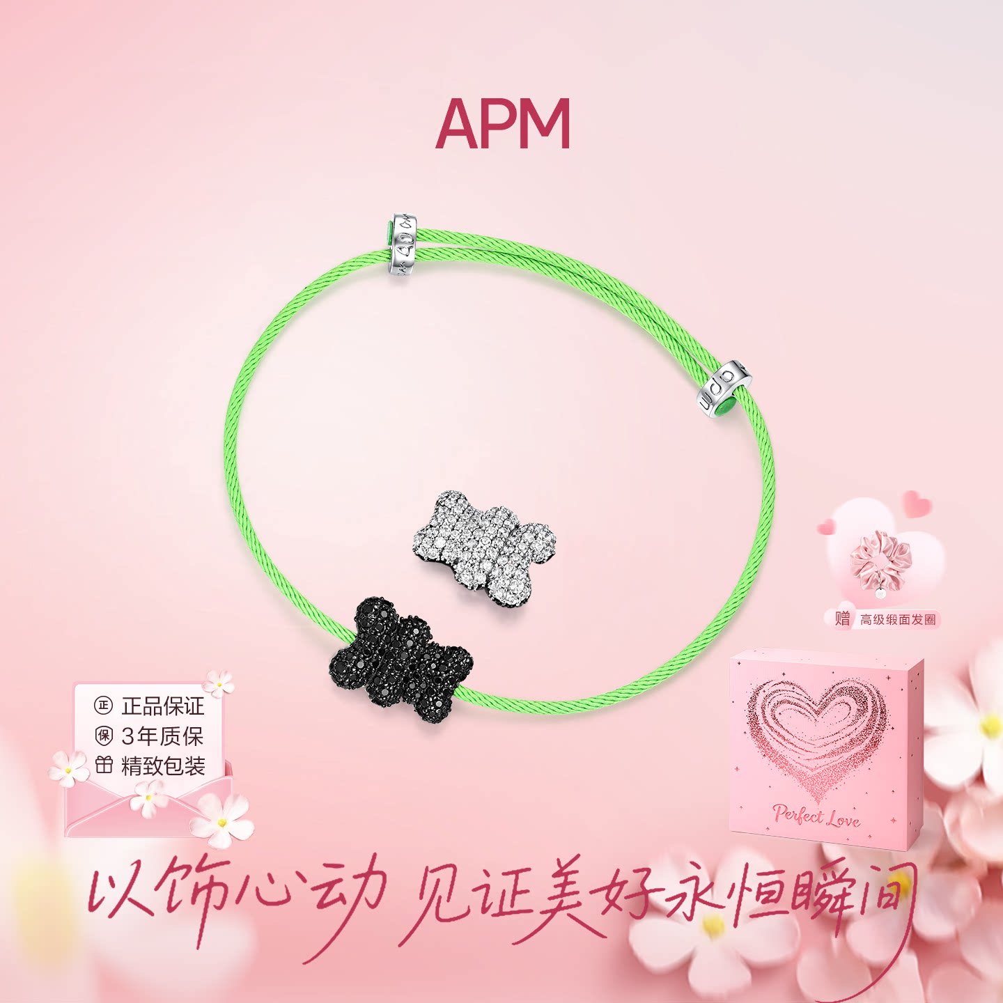 apmMONACO女生小熊尼龙图片