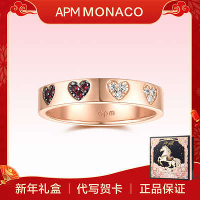 【新年礼物】APM Monaco爱心戒指女款小众设计情侣对戒高级轻奢