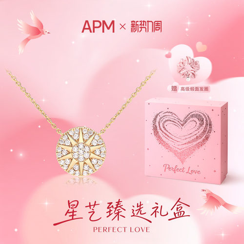 APMMonaco太阳花金色项链