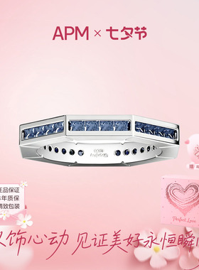APMMonaco深蓝色几何密镶戒指