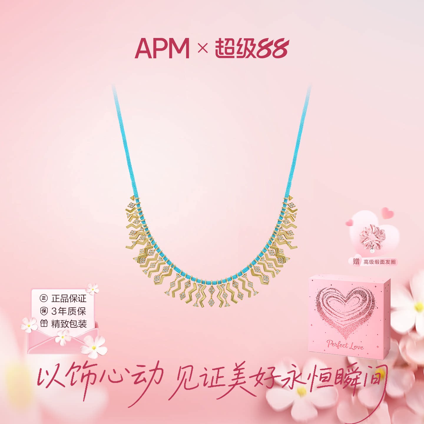 APM Monaco 专属波浪项链女时尚轻奢小众精致设计感蓝绳锁骨链