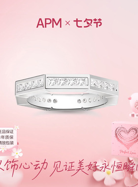 APMMonaco折角几何密镶戒指