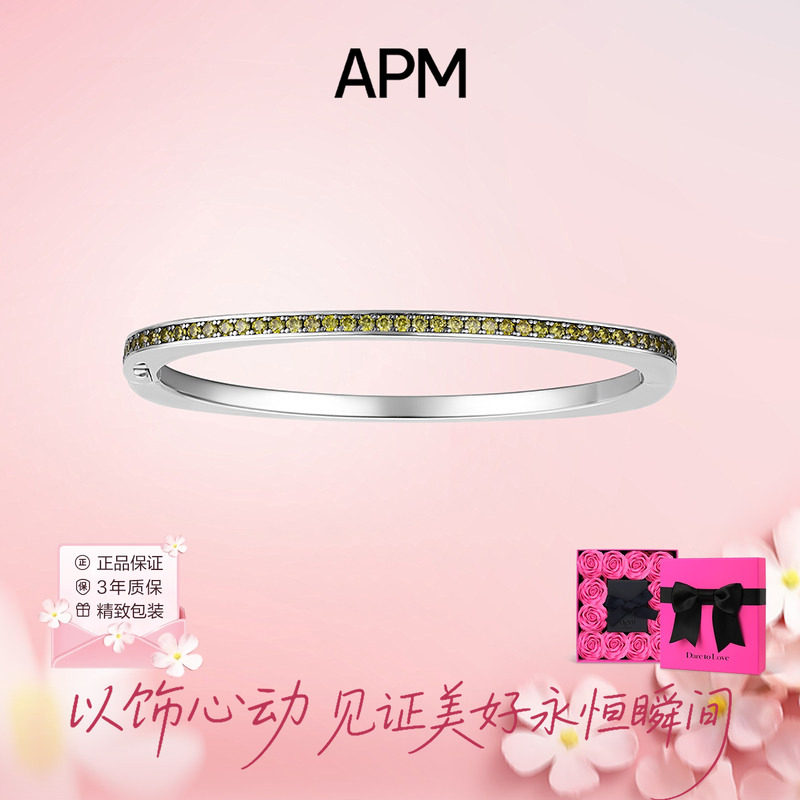 apmMONACOAPM宝石手链纯银
