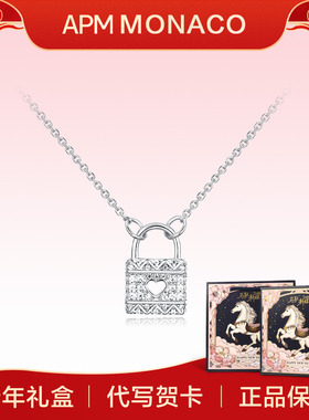 APMMonaco925材质小众生日礼物