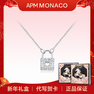 Monaco爱心锁925纯银轻奢项链女锁骨链小众高级 APM 新年礼物