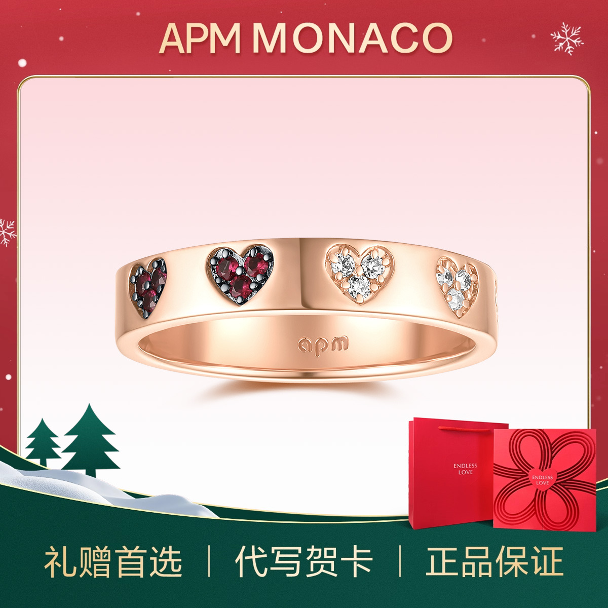 潮流精品，品质保证