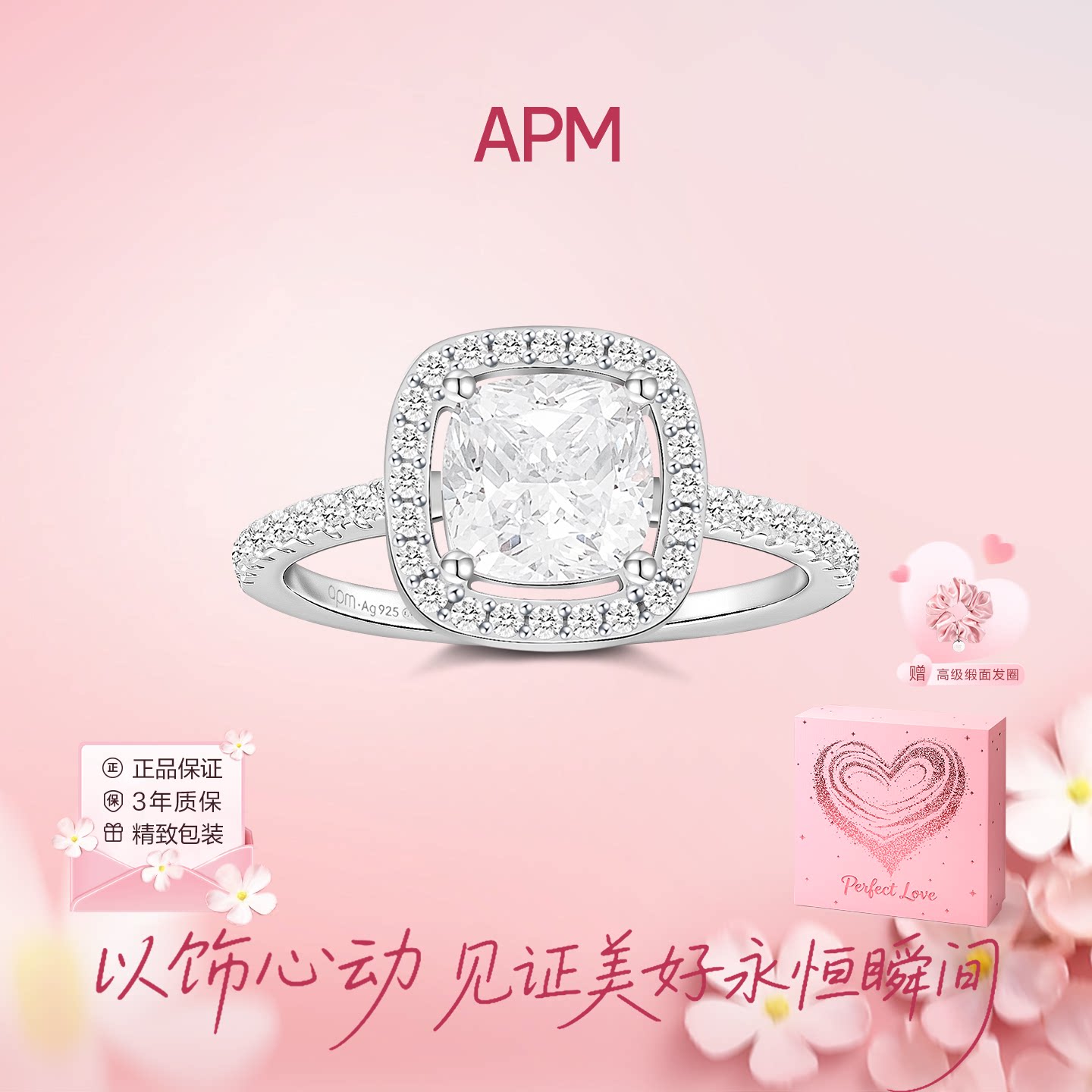 apmMONACO方形锆石戒指925银图片