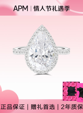 【情人节礼物】APM MONACO 925纯银蓝色梨形水滴宝石戒指生日礼物