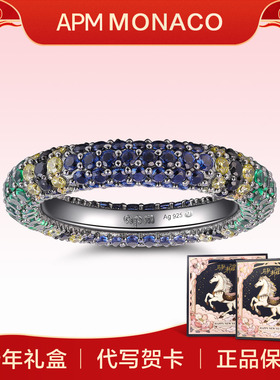 APM Monaco 多色镶嵌晶钻戒指中性通勤时尚小众设计女款 A22595M