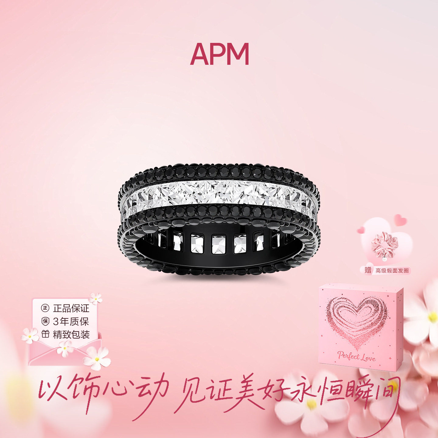 APMMonaco黑银梯方密镶宽戒指