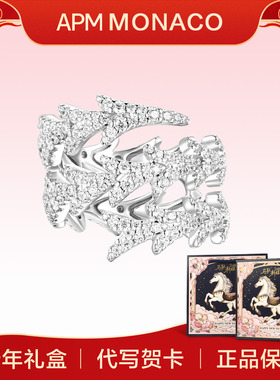 APM Monaco 纯银镶晶钻多层回旋龙尾戒指小众设计女简约对戒