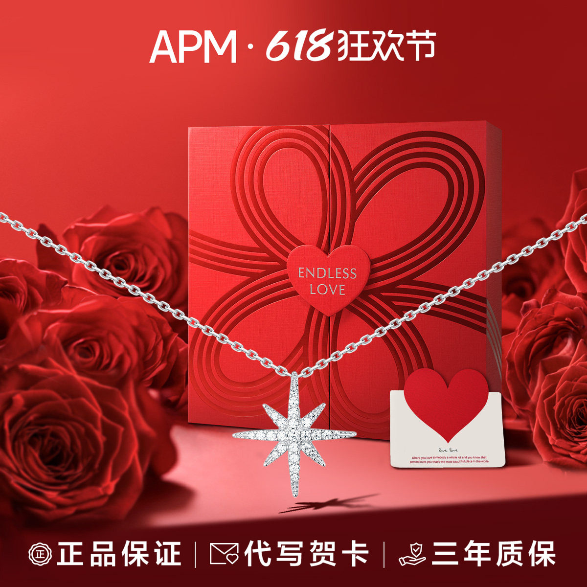 APM Monaco六芒星项链女生925纯银时尚锁骨链轻奢小众生日礼物