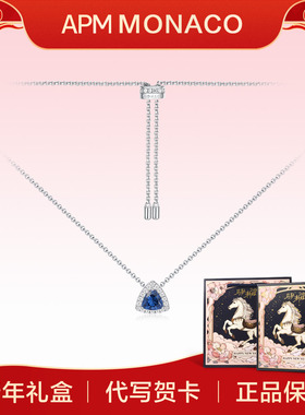 【新年礼物】APM Monaco三角形吊坠简约项链时尚高级感生日礼物