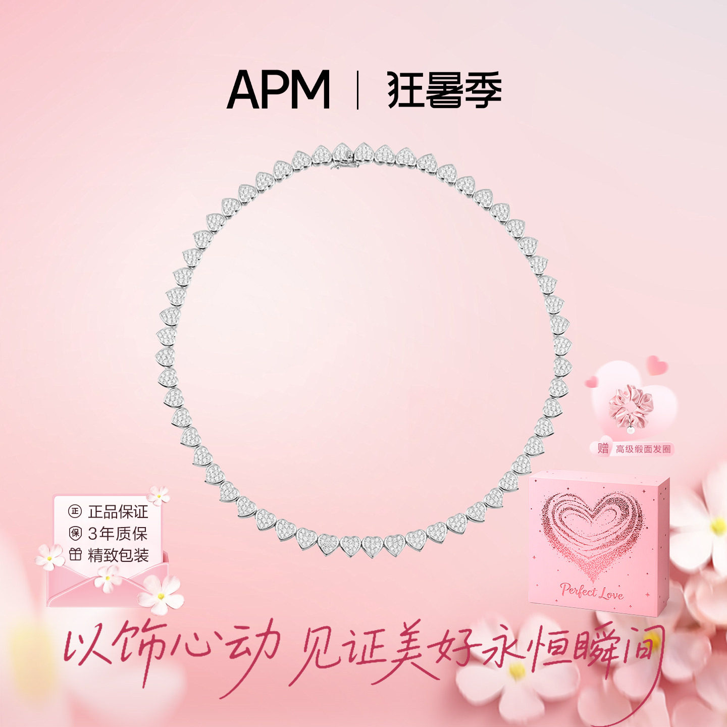 【生日礼物】APM Monaco 爱心锁骨链甜美可爱气质925银女款项链
