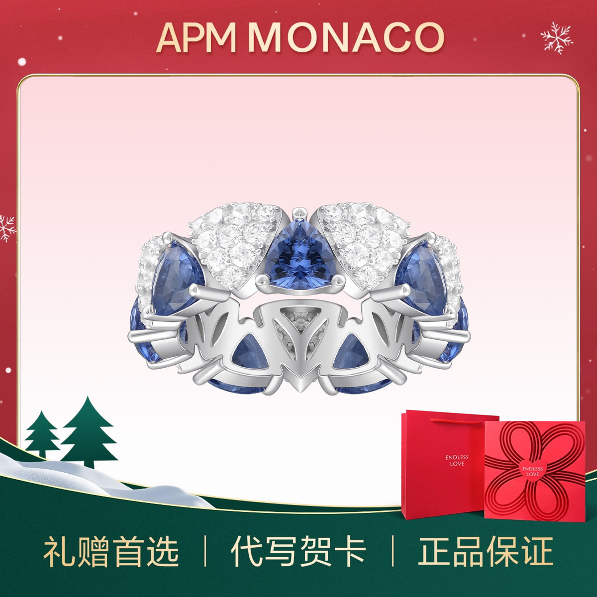 潮流精品，品质保证