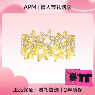 【情人节礼物】APM Monaco戒指女款轻奢小众设计百搭气质食指戒指