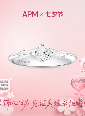 APM Monaco 星棱闪锆戒指925银轻奢流行女简约利落首饰送女友锆石