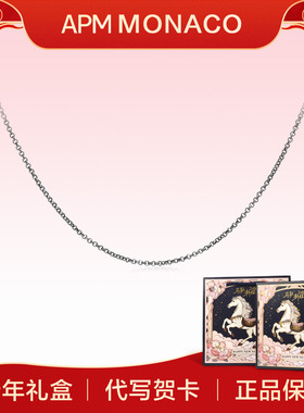 【新年礼物】apm monaco可调节链条项链女生设计感深灰色银高级