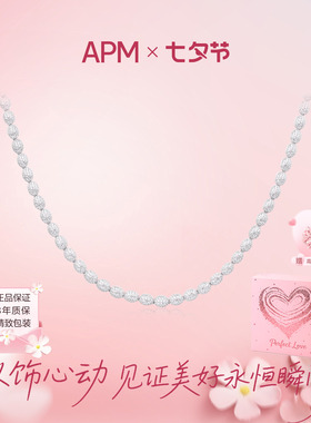 APMMonaco立体圆球密镶项链