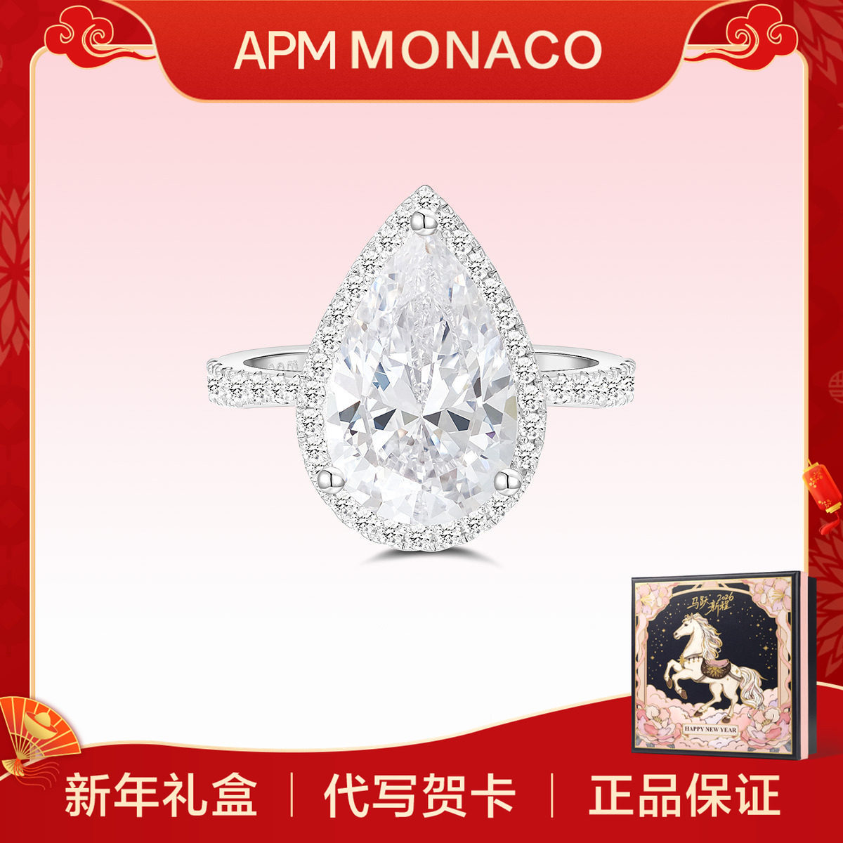 【新年礼物】APM MONACO 925纯银蓝色梨形水滴宝石戒指生日礼物,饰品/流行首饰/时尚饰品新,戒指/指环,淘宝优惠券,粉丝福利购,淘宝优惠卷