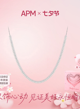 APMMonaco冷冽珍珠菱纹项链